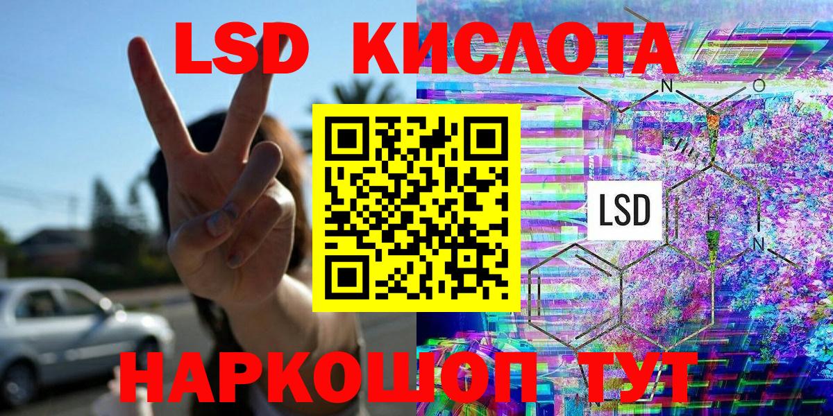 Марки 25I-NBOMe 1,8мг  Вход с VPN  Марки 25I-NBOMe  Марки 25I-NBOMe 1,8мг  Пермь 
