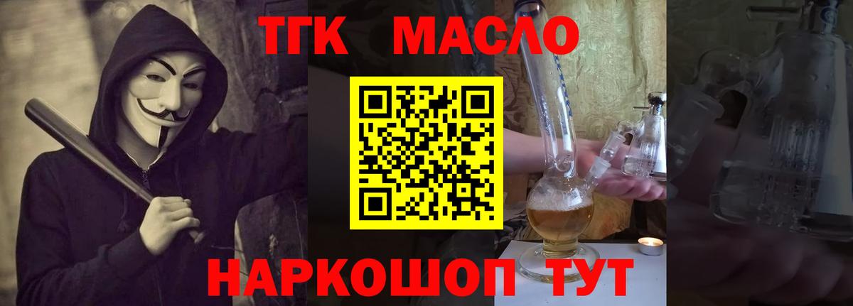 Дистиллят ТГК концентрат Пермь
