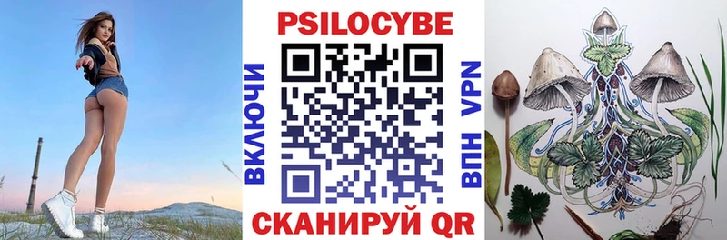 Псилоцибиновые грибы Magic Shrooms  Пермь 