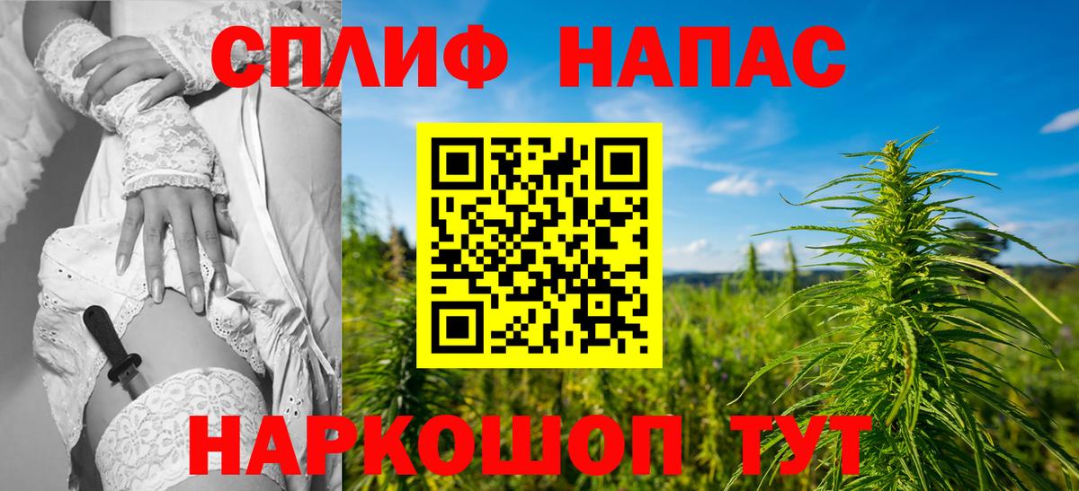 Марихуана конопля  Шишки марихуана конопля  Вход с VPN  Пермь  Бошки марихуана планчик  Шишки марихуана SATIVA & INDICA 